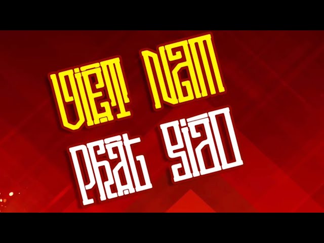 Kiểu chữ mềm mại ấn tượng